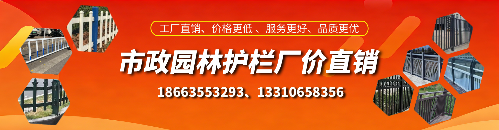 金昌市政护栏厂家